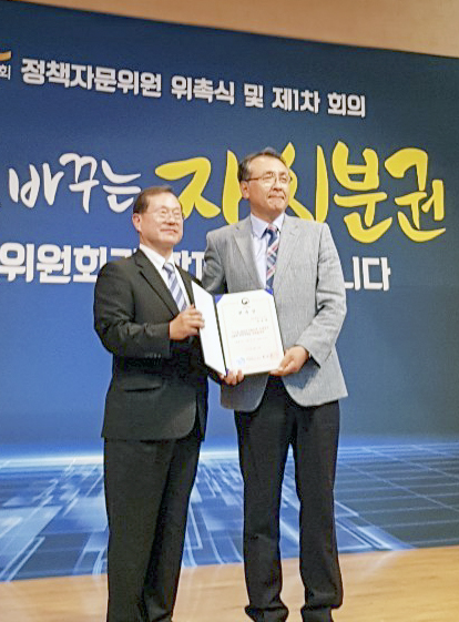 충남대 최진혁 교수, 대통령소속 자치분권위원회 정책자문위원장 선임