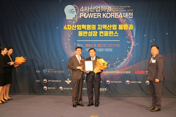 국회융합혁신경제포럼 김성태 대표의원(좌)이 한국서부발전 김경재 기술본부장(우)에게 상을 수여한 뒤 기념촬영