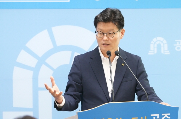 김정섭 공주시장 44차 정례브리핑