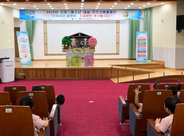 충남대학교병원 대전지역암센터, 소아·청소년 대상 암예방 홍보 키즈리본 캠페인 진행