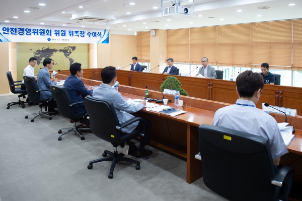 안전경영위원회 회의 진행 모습