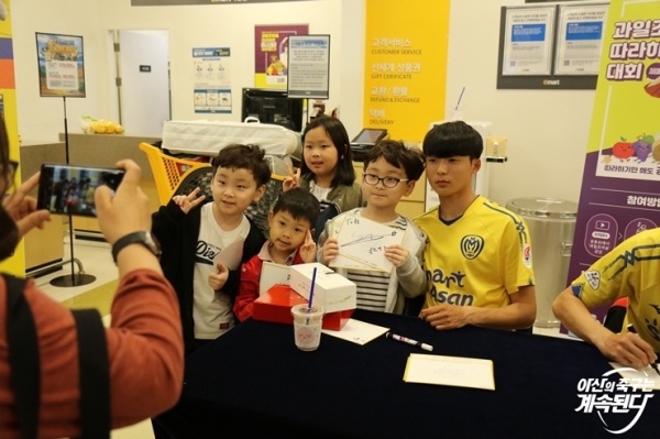 지역 팬 사인회 (박민서 선수)