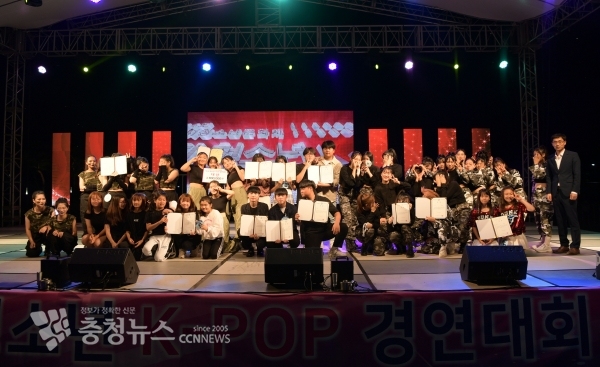 논산시 제14회 청소년 문화제