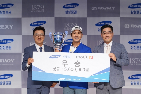 (좌)골프존 박기원 대표님, 우승자 김민수, 삼성증권 한효건 팀장(우).