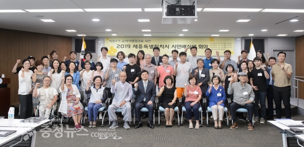 시정3기 공약이행 평가 및 조정을 위한 시민배심원단 1차 회의