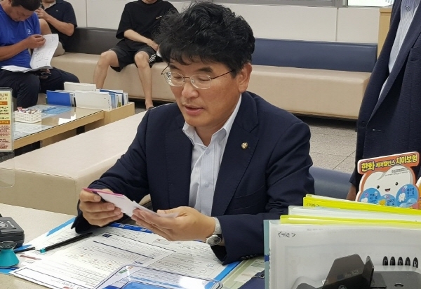 박완주 의원 필승코리아 펀드 가입