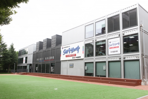 우송대학교 SW중심대학 현판