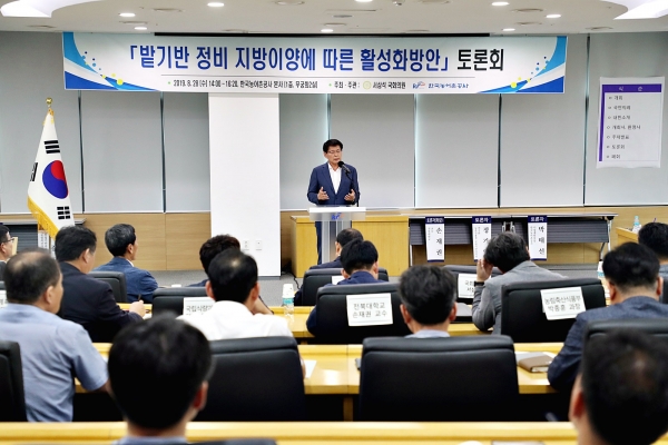 토론회를 주최한 서삼석 국회의원은 밭농업 경쟁력확보의 중요성을 강조하고 논의내용제도화에 최선을 다하겠다고 말했다