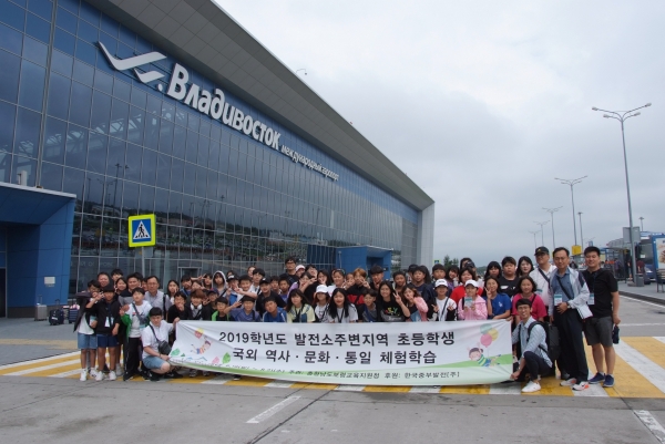 글로벌 인재양성 하계프로그램 성료