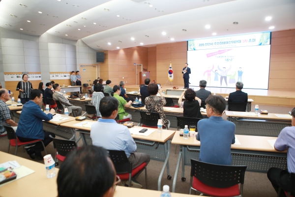 ​지난 27일 주민참여예산위원회 총회 모습​