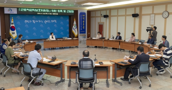 대덕구근로자권익보호위원회 회의 모습