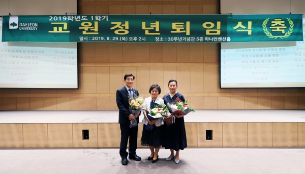 왼쪽부터 김응수 교수, 박영임 교수, 임현선 교수가 기념사진을 촬영 중에 있다. (이은경, 남재현 교수는 개인일정으로 참석하지 못했다.)