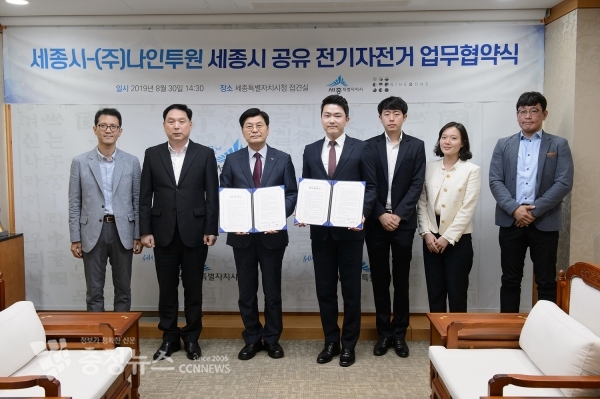 ‘일레클’ 운영 업무협약