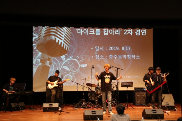 한국영상대학교 실용음악과 ‘Bluelegs 팀’의 2차 경연 모습