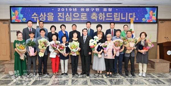 중구의회, 제43회 구민의 날 유공구민 표창