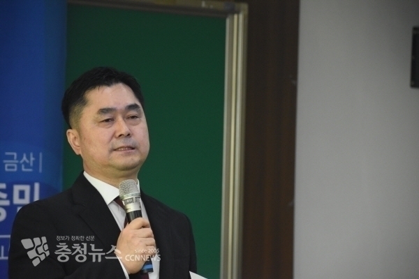 더불어민주당 김종민 국회의원