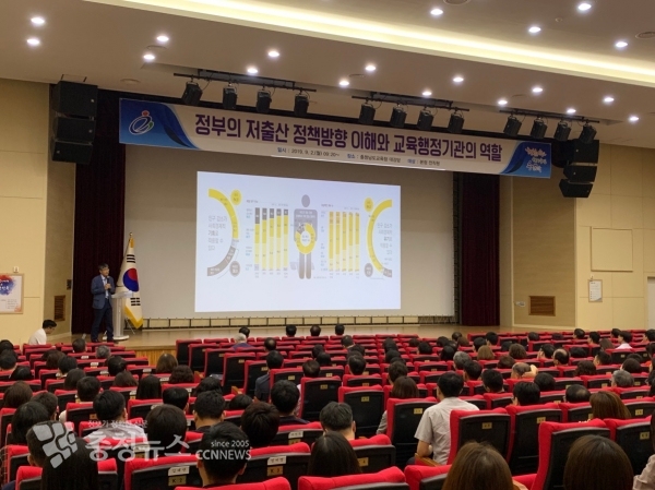 대통령직속 저출산고령사회위원회 송준헌 미래기획팀장이 정부의 저출산 극복 정책방향을 설명하고 있다.