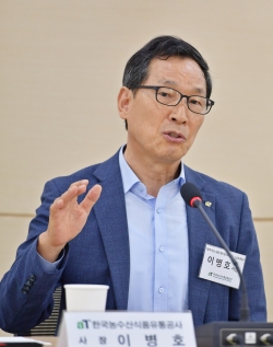 광주전남 농협 조합장 초청 수급토론회의를 주재하고 있는 이병호 사장