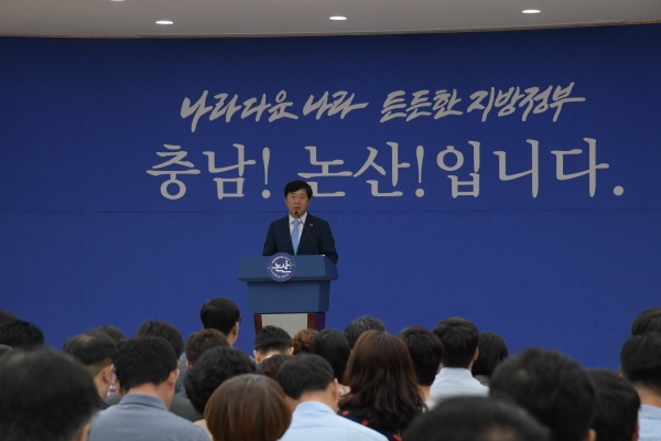 9월 월례회의 개최