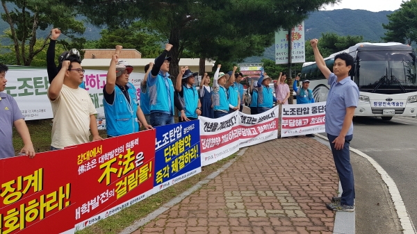 민주노총 대전본부 이대식 본부장이 격려사 후 구호를 하고 있는 모습