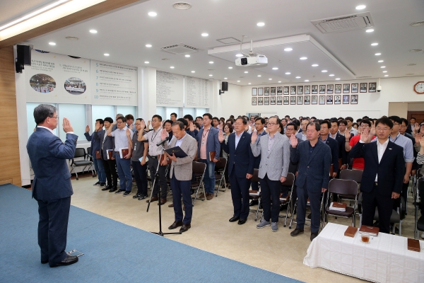 청렴한 공직사회 위한 결의대회