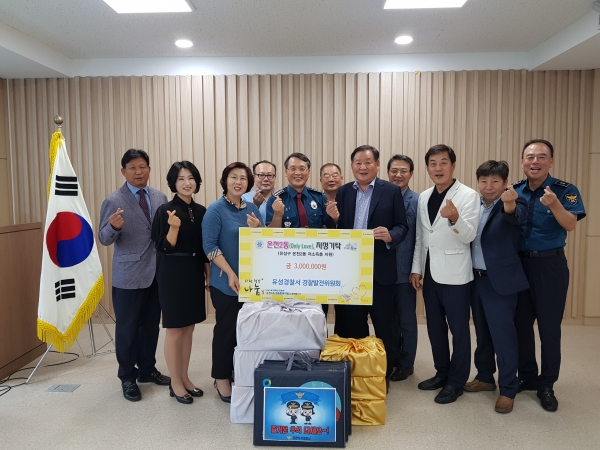 3일 온천2동행정복지센터에서 신윤섭 유성경찰서 경찰발전위원회 위원장(오른쪽에서 네 번째)과 심은석 유성경찰서장(왼쪽에서 네 번째)이 어려운 이웃을 위한 성금 및 물품을 이용숙 온천2동장(왼쪽에서 세 번째)에게 기탁하고 기념촬영 모습