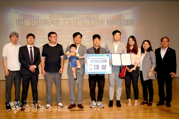 더불어민주당 대전시당 정책페스티벌