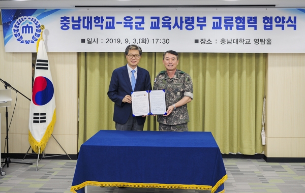 충남대-육군 교육사령부 교류협력 협약식. (좌측부터) 오덕성 충남대 총장, 최영철 육군교육사령관