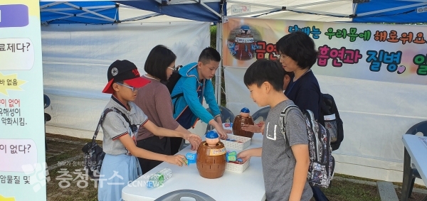 흡연예방 및 금연, 성교육 체험부스 운영