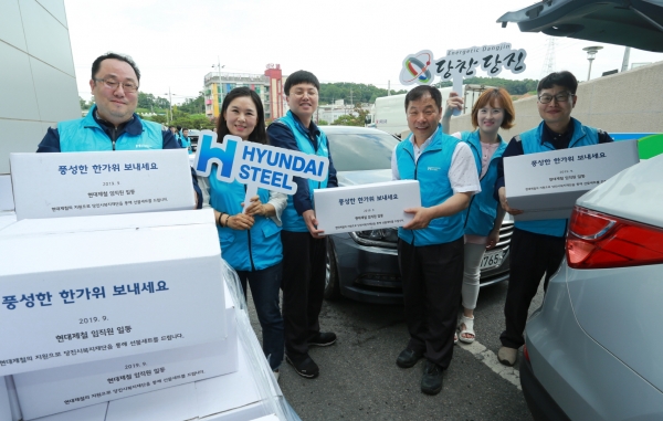 추석 맞이 나눔 활동