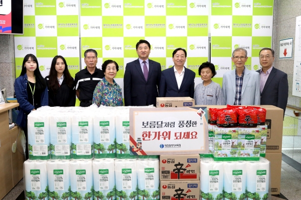 대덕구노인종합복지관 위문