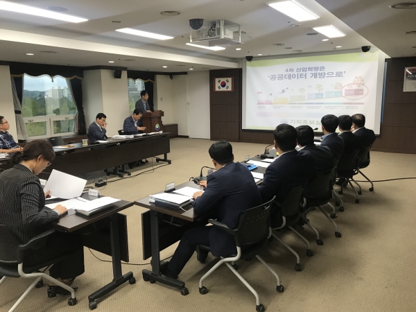 공공데이터 개방교육 실시 모습