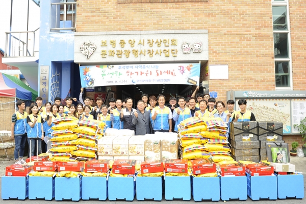 보령발전본부, 추석맞이 지역음식 나눔 행사 모습