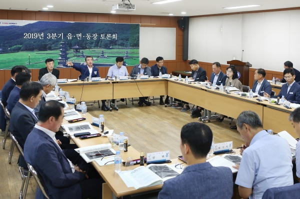 3분기 읍면동장 토론회