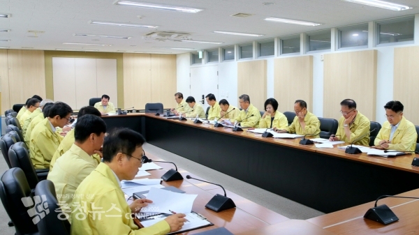 태풍 긴급대책회의