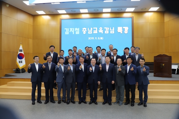 김지철 충청남도교육감과 조소행 농협중앙회 충남지역본부장, 조두식            NH농협은행 충남영업본부장, 류병관 농협노조충남세종지역위원장,             시군지부장 등이 함께 현장소통을 기념했다.