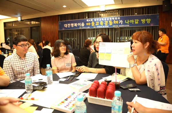 5일 캐피탈타워 2층 회의실에서 시민들과 공감하고 소통하는 대전교육공동체를 만들기 위한 ‘제4회 대전교육공감원탁회의’ 실시