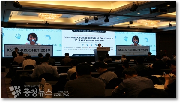 KISTI 최희윤 원장이 개회사를 하고 있다.