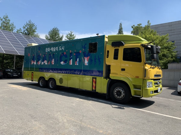 관용차량 외관디자인 완성