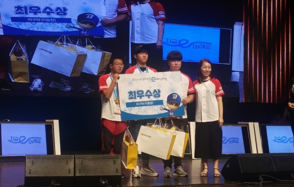 대전교육청, ‘2019 전국 장애학생 e페스티벌’ 참가 / 장애학생과 비장애학생이 한팀(충남기계공고 김규진, 민준혁, 유병욱) 을 이루어 출전한‘마구마구’종목에서 최우수상(1위) 달성