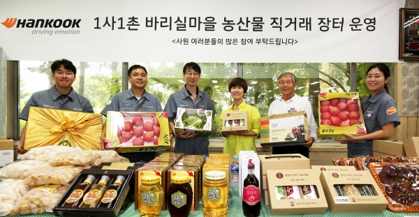 바리실마을과 금산로컬푸드 등과 함께 ‘2019 추석 맞이 지역 농∙특산물 직거래 장터’를 운영