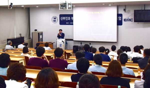 산부인과 부인종양 로봇수술 200례 기념 심포지엄 개최