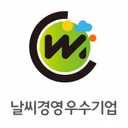 날씨경영우수기업 인증마크