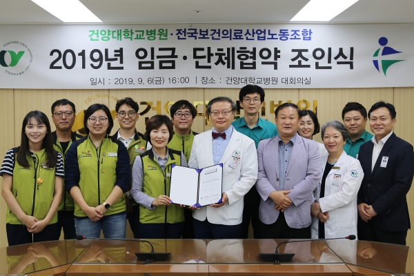 2019 임단협 조인식 개최 모습