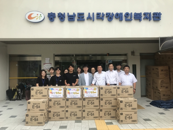 홍익그룹 “더불어 함께하는 봉사단”과 함께하는 충청남도시각장애인복지관 명절나눔지원