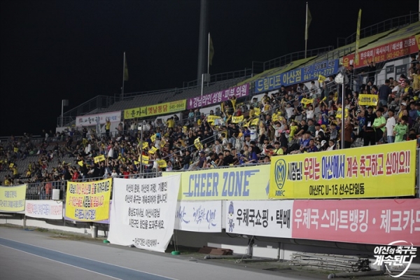 아산시민들의 호응