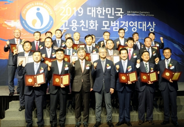 2019년 대한민국 고용친화 모범경영대상에서 수상자들이 단체사진을   촬영하고 있는 모습. 첫줄 왼쪽 첫 번째가 서부발전 김경재 기술본부장.