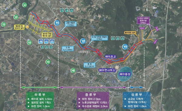 반양지구 사업계획도(안)