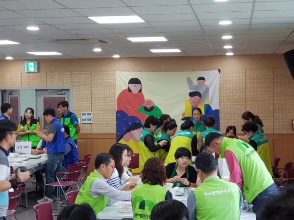 대전종합사회복지관에서 주최하는 사랑으로 빚는 한가위 송편 빚기행사 참여