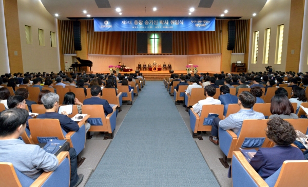 백석문화대학교 제9대 총장 취임식 전경